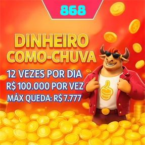 868 Rebate
